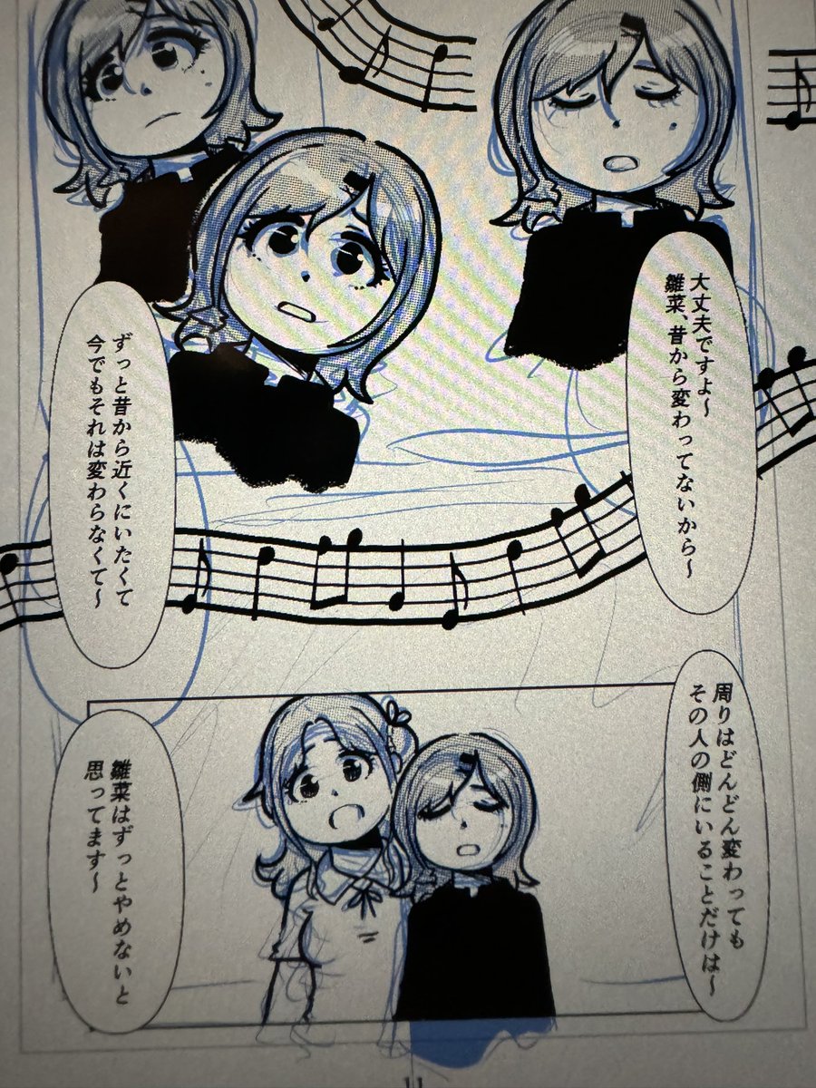 パラコレ世界に足を踏み入れた雛菜さんはホーム画面会話だけを読んでも円香さんに対して更に強くなったと確信しているので……。 