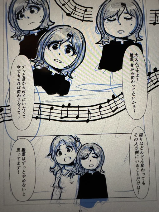 パラコレ世界に足を踏み入れた雛菜さんはホーム画面会話だけを読んでも円香さんに対して更に強くなったと確信しているので……。 