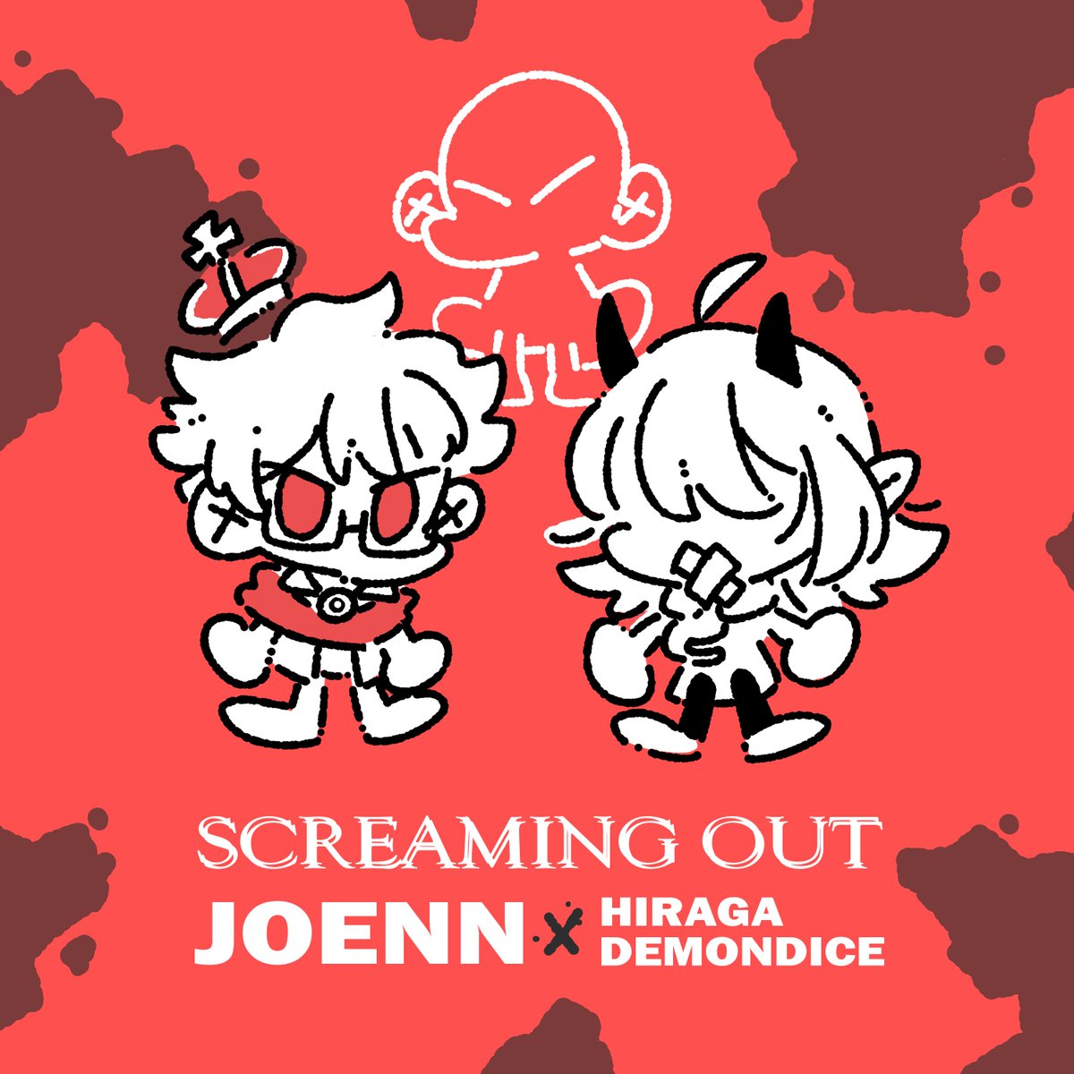 Kiiru_rkgk's tweet photo. [SCREAMING OUT] 🔥
#Hiraguanart #Demondice #Joenn https://t.co/lvqfDWTxd9