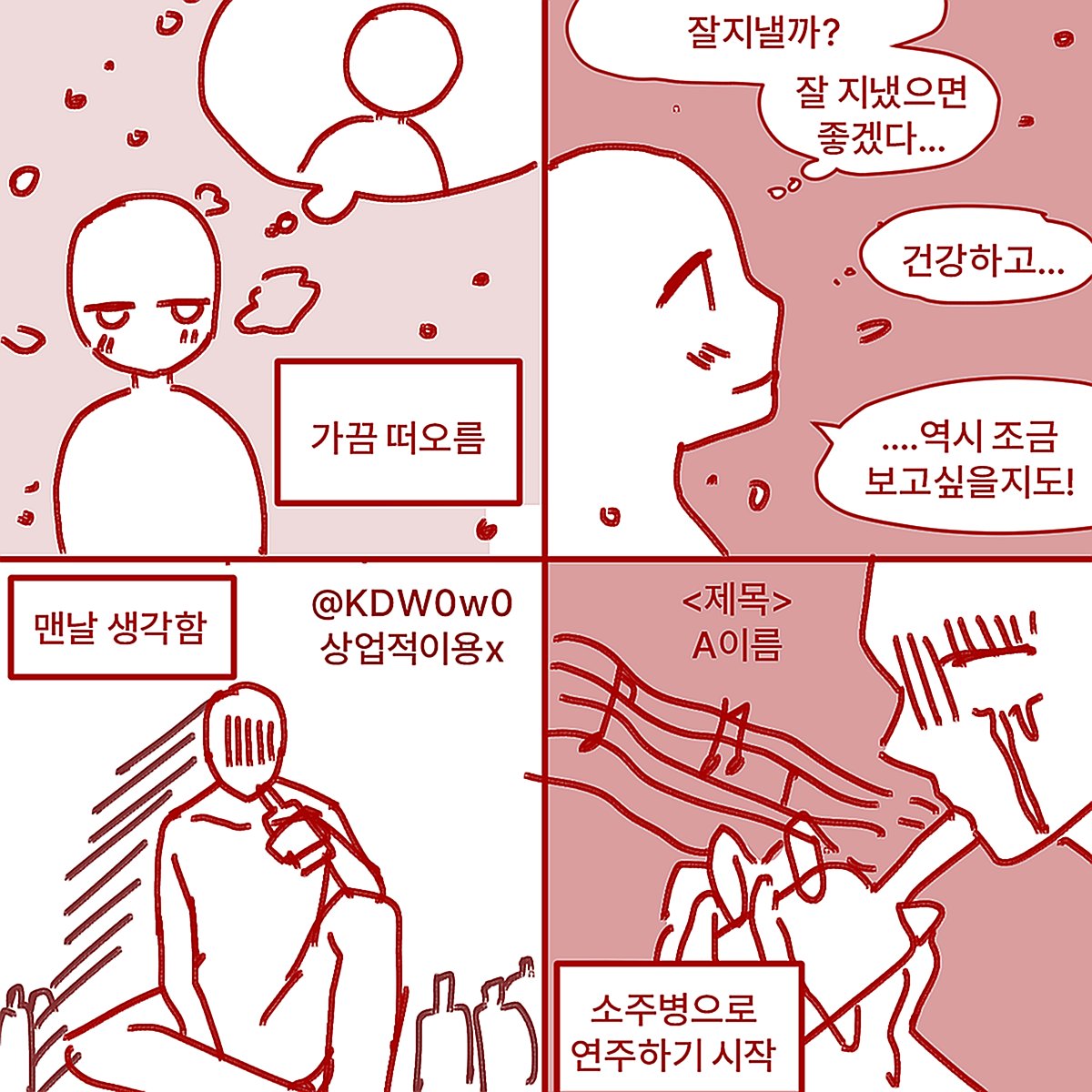 KDW0w0's tweet photo. #트레이스 #트레틀 #이메레스
보고싶으면... https://t.co/auTFvqGcFF