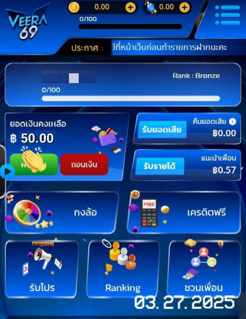ieskai09899's tweet photo. 🏰 #VEERA79®NEW 🎯 #เเจกจิง
🎰 ฟรีโบนัส 5O ฿. สุดคุ้ม😍

🌈เครดิตฟรี 50บ. รีบหน่อย🧧
✅ กดรับเองหน้าเว็บ ❌ Noโค้ด!!❗

📝 ทางเข้า 👇
https://t.co/wZXHohgY77 https://t.co/5B9La8mkTf