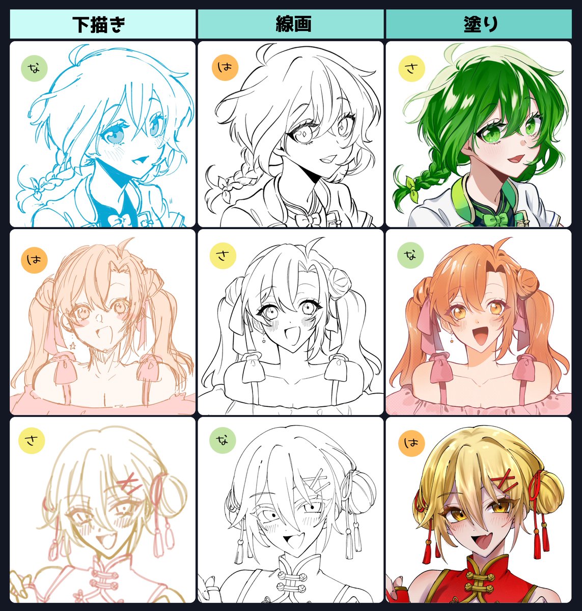 "#hatoba_dove" - Results on X | Live Posts & Updates