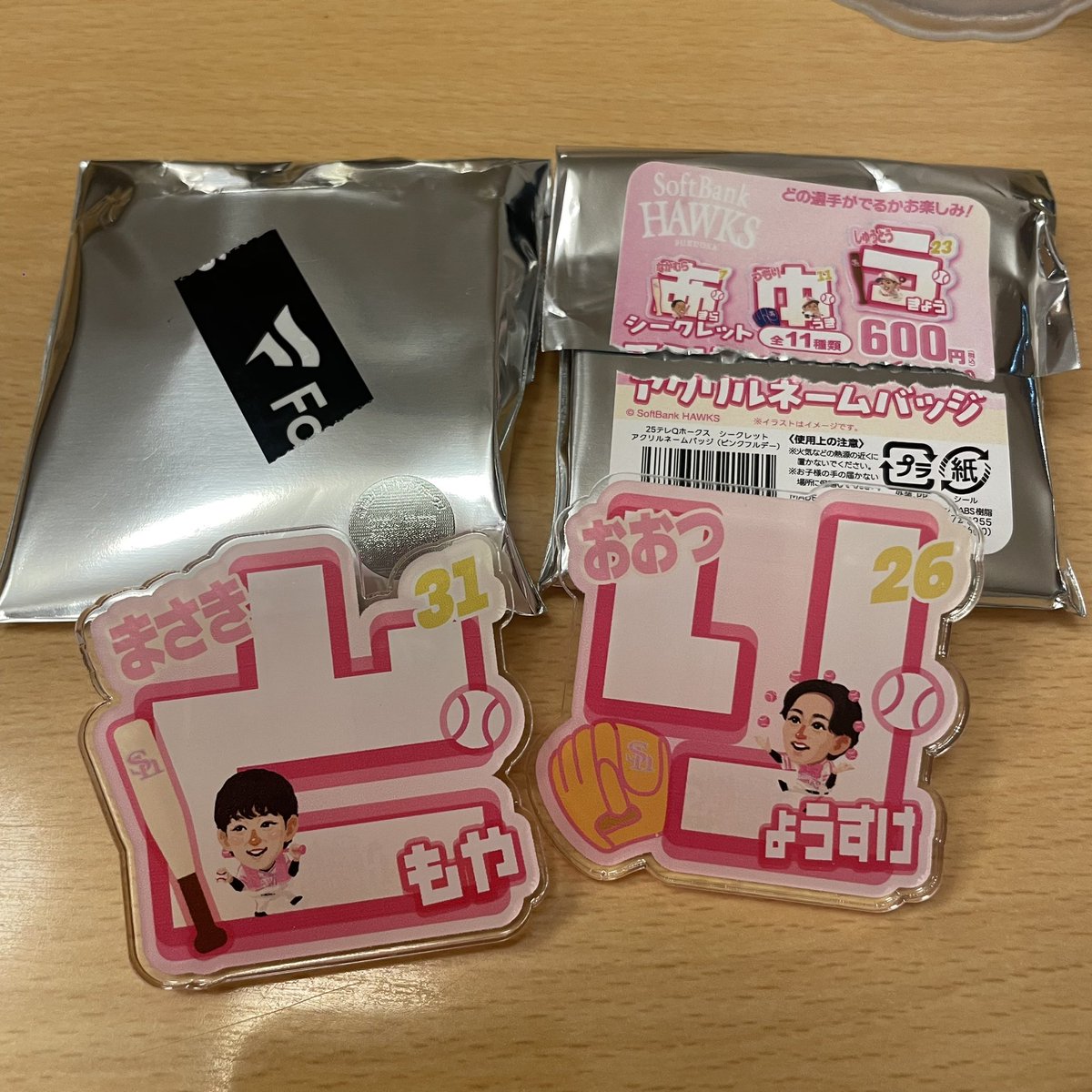 xxs9931's tweet photo. #若鷹ガチャ

ピンクフルデー✨
写真のものを
今宮に交換してもらえる方
お願いします！
または買取りお願いします🙇‍♀️

#正木智也 #大津亮介 #今宮健太 https://t.co/B3BxqsAhy6