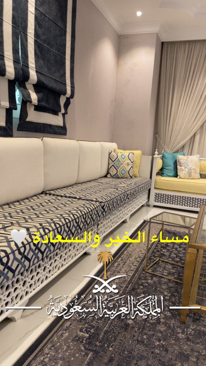 مساء الخير والسعادة 🤍