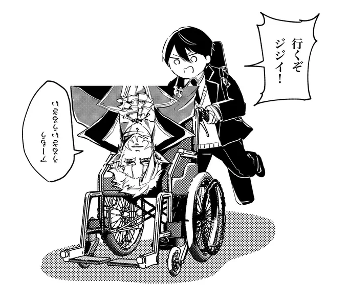 再掲 ギル様出陣 