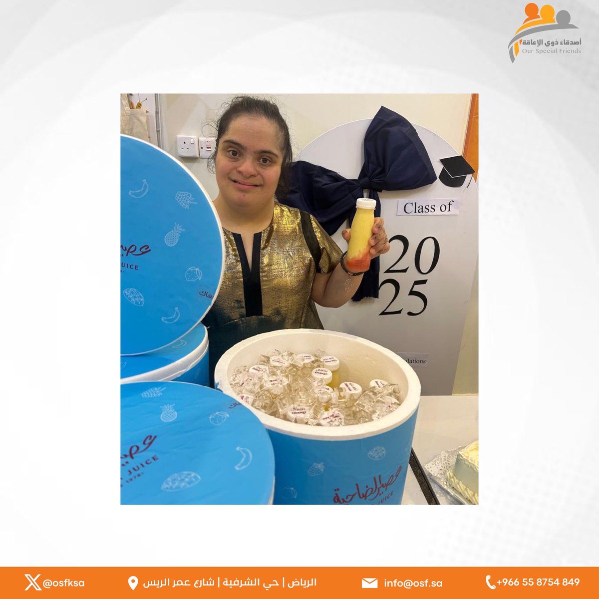 جمعية أصدقاء ذوي الإعاقة (@osfksa) on Twitter photo تتقدم جمعية #أصدقاء_ذوي_الإعاقة بخالص الشكر والتقدير لـ عصير الضاحية <a href="/Dhahia_juiceksa/">عصير الضاحية</a> على دعمهم الكريم لاحتفال نهاية العام الدراسي.
هذا الدعم يجسد التزامكم الجميل بالمسؤولية المجتمعية وحرصكم على إسعاد أبنائنا تتقدم جمعية #أصدقاء_ذوي_الإعاقة بخالص الشكر والتقدير لـ عصير الضاحية <a href="/Dhahia_juiceksa/">عصير الضاحية</a> على دعمهم الكريم لاحتفال نهاية العام الدراسي.
هذا الدعم يجسد التزامكم الجميل بالمسؤولية المجتمعية وحرصكم على إسعاد أبنائنا