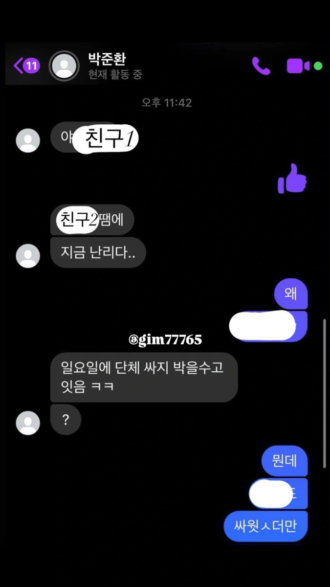 tw // misogynist behaviour, mention of deepfakes, sexual content, profanities, derogatory, sexist language 

A THREAD OF EVIDENCES PROVING PARK JUNHWAN OF IDID IS MISOGYNIST AND AN AWFUL HUMAN BEING