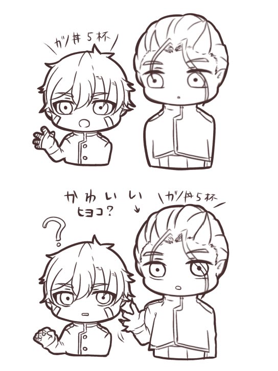 @kikaku_kijin
土ペアかわちい

 #鬼人活奇譚_FA 