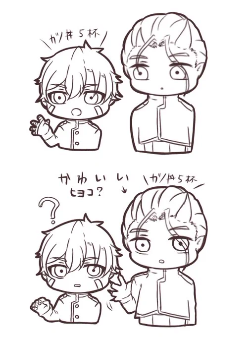 @kikaku_kijin
土ペアかわちい

 #鬼人活奇譚_FA 