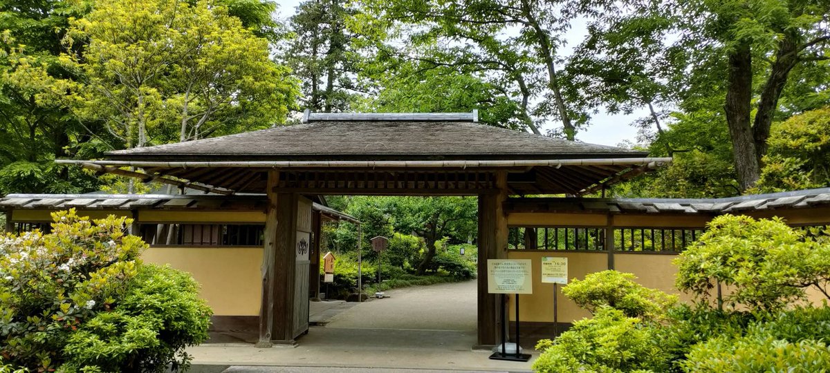 china_015's tweet photo. 昭和記念公園の日本庭園 https://t.co/nZvyq7qnaM
