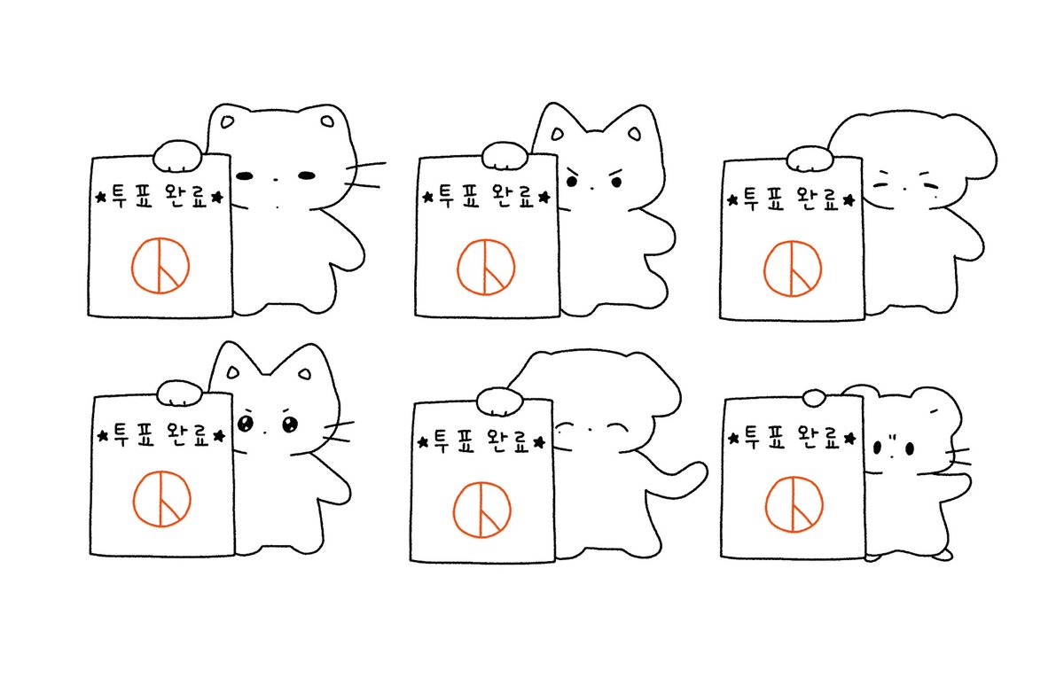 투어스 투표인증용지 도안 .ᐟ 

타래에 달아놓을테니 프린트해서 인증해보아요 …👊🏻