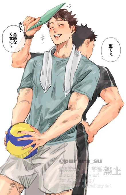阿吽ーー 