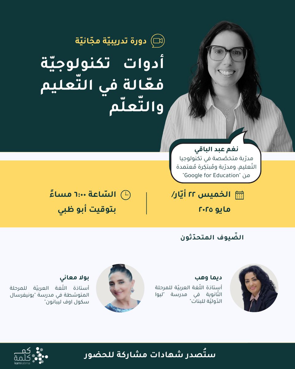 Kamkalima tweet media