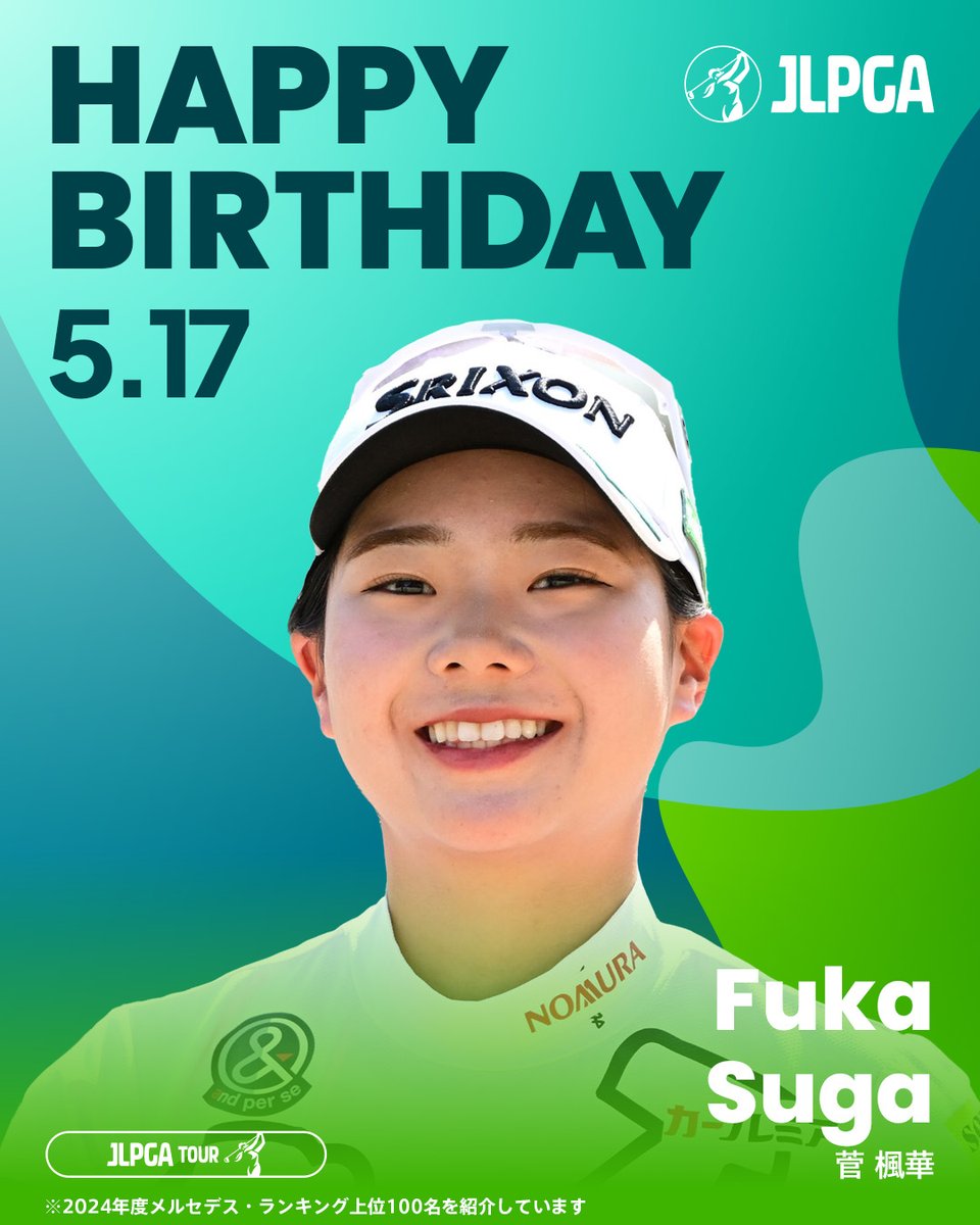 𝐇𝐚𝐩𝐩𝐲 𝐁𝐢𝐫𝐭𝐡𝐝𝐚𝐲🎂🎉 ＼ 📅 2005.5.17 #菅楓華 ｜Fuka