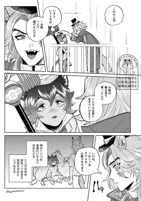 (2/3) 