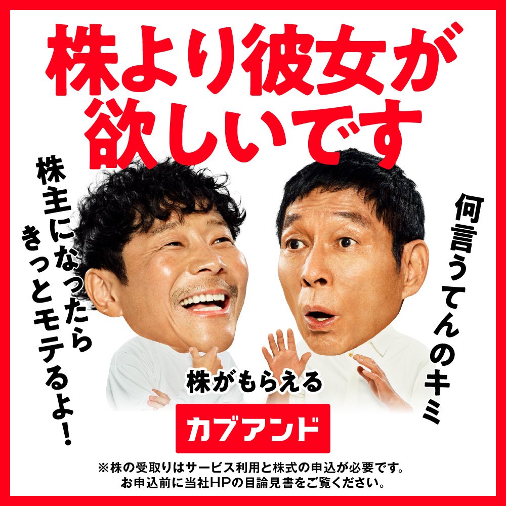 Datch13's tweet photo. #カブアンドはじめてみた https://t.co/ErWgpBoa9r