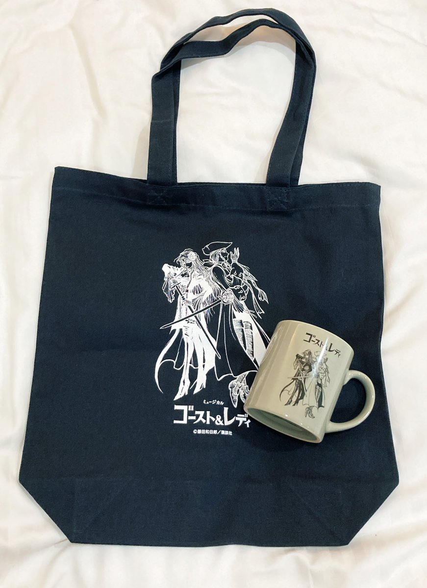 トートバッグとマグカップも良すぎる………🌹⚔️👻 #劇団四季 #藤田