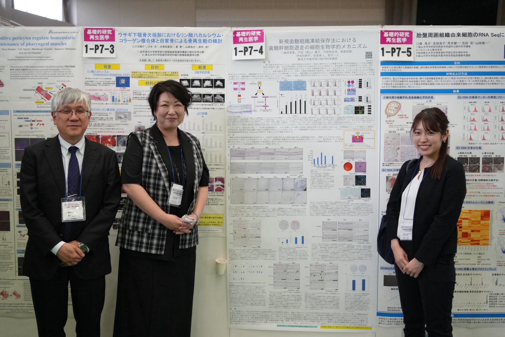 口腔内科学 鶴見大学歯学部 口腔内科学講座
