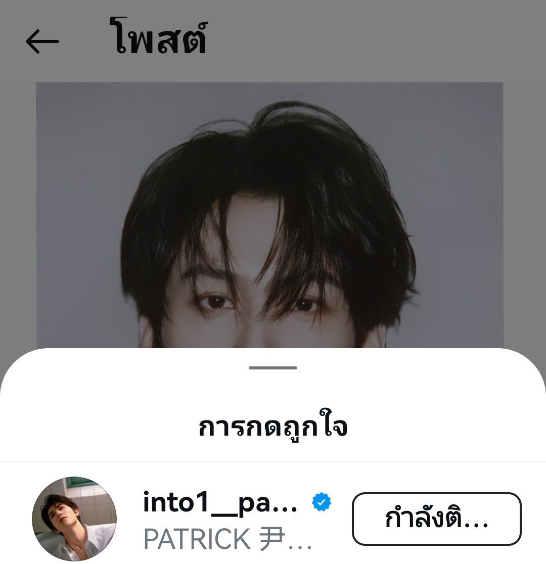 nty__inadrexm's tweet photo. ทุกคนเงียบ #เคอแพท https://t.co/OlNYO8y200