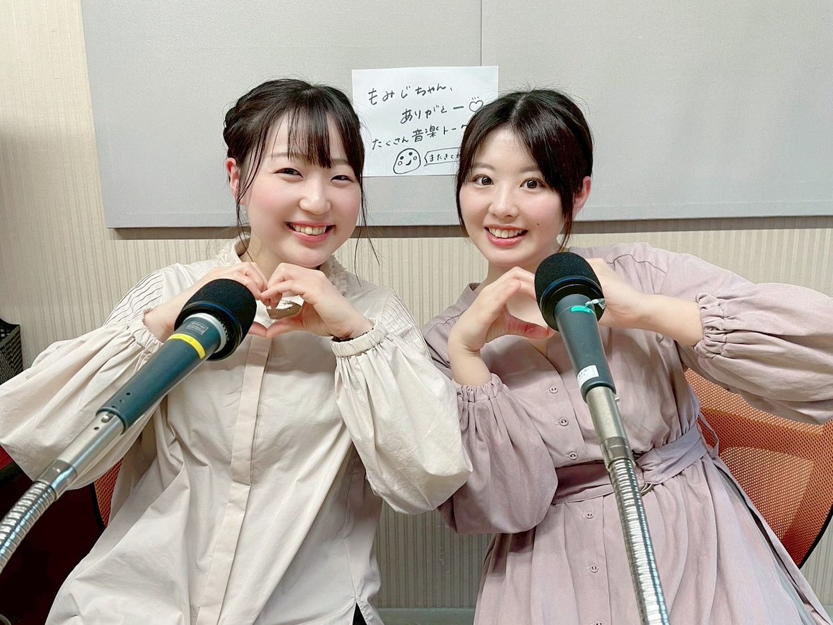 Haji_193's tweet photo. 【 #みそクラ Op.38 】このあと24時〜放送です📻✨
ゲストはピアニストの #河野紅葉 さん♡

🎧 https://t.co/XkNIWq5wJX

感想メールも募集中！
📮https://t.co/tTMo7TNiOM
ちなみに来月は私の活動について大切なお知らせあるよー！ https://t.co/1eNZweRvBs
