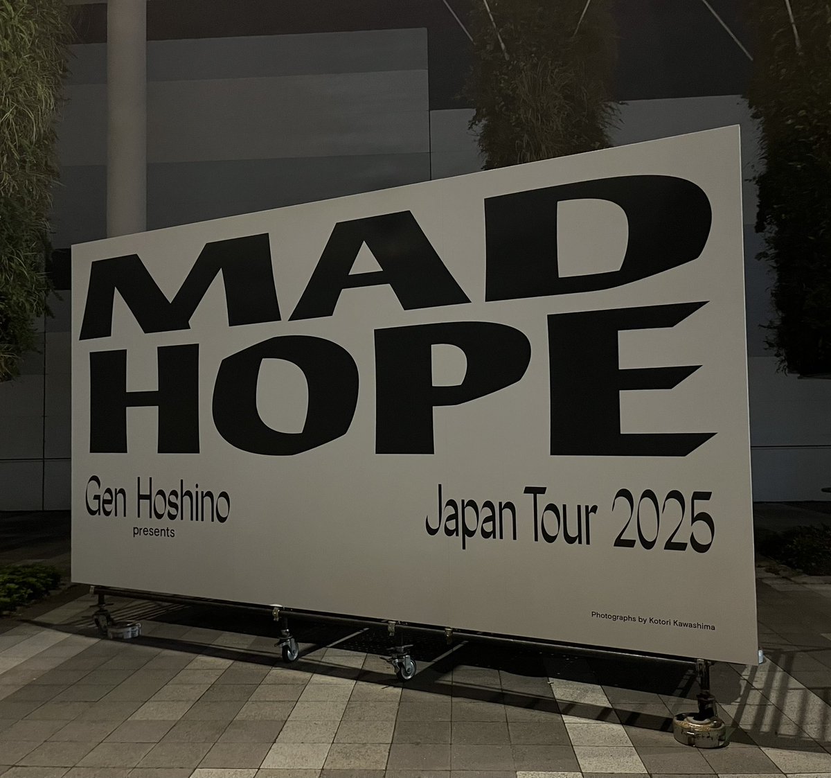 sayonalucky1's tweet photo. 源くんの6年ぶりのアルバムからの6年ぶりのツアー、スタート名古屋の2日目行ってきました。
アルバム同様、ライブもなんだか“ステージ〟が進んだと思った。星野源の〝変態〟を観た気が僕はしました。 https://t.co/updpJgWLej