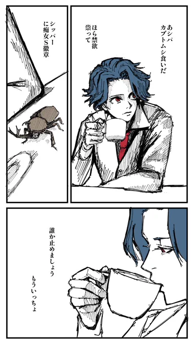 #しぱ絵
siiiiiiiiiiiipa 