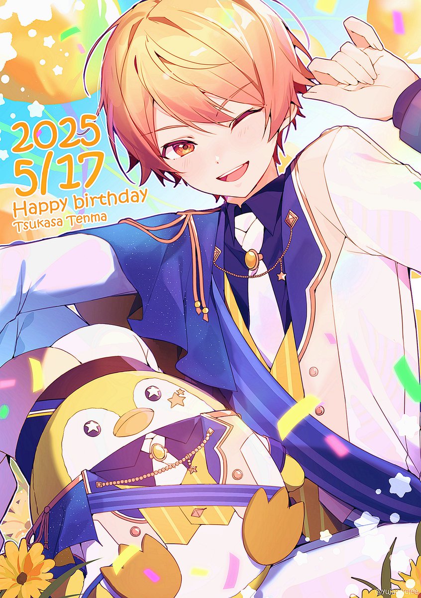 #天馬司誕生祭2025 
🌟츠카사군 생일 축하해!!!✨️💐