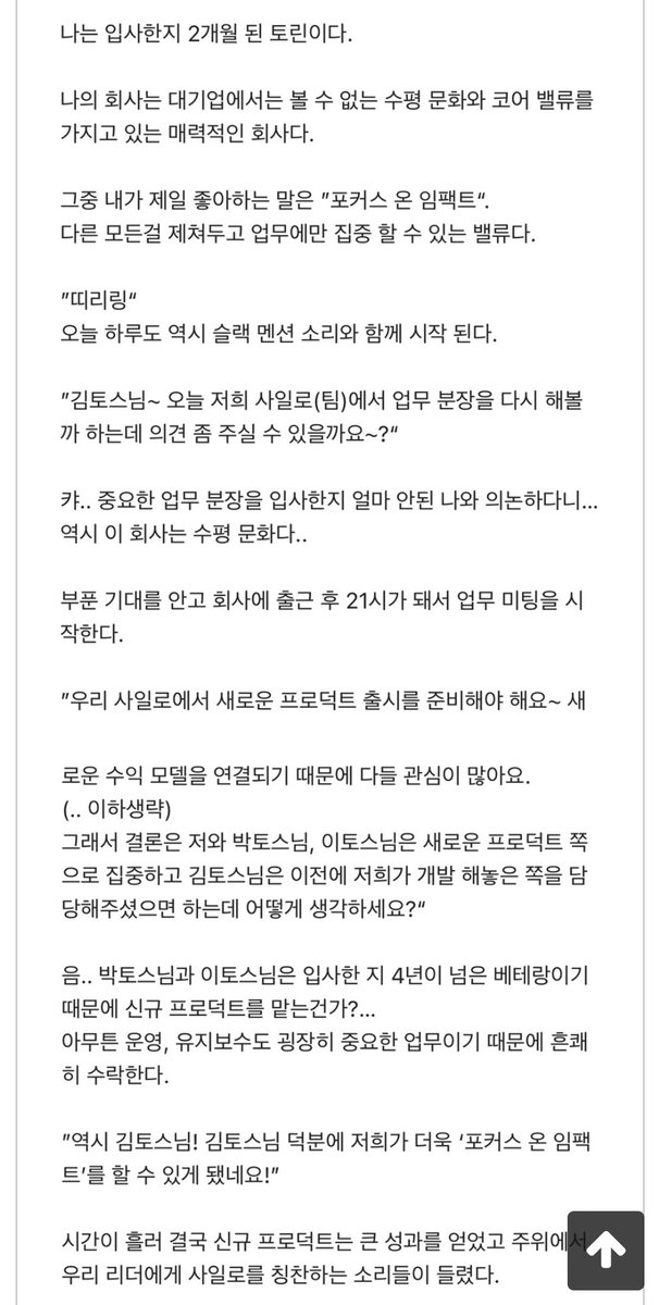 4_wonderfullife's tweet photo. 포커스.온.임팩트.💪

(이미지를 잘못 올렸길래 재업) https://t.co/2m7AtqydKE