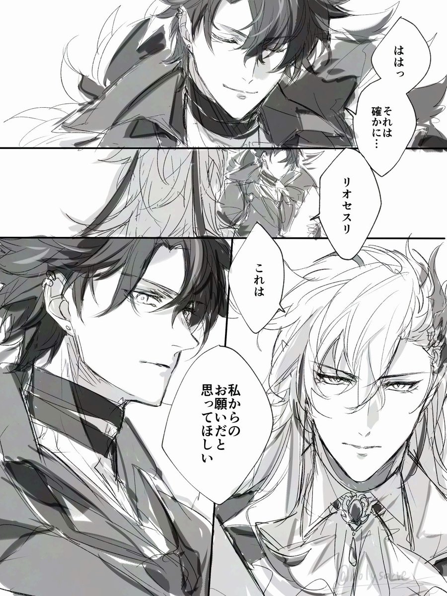 リオヌヴィ #wriolette
※ハーモニックワルツ済 