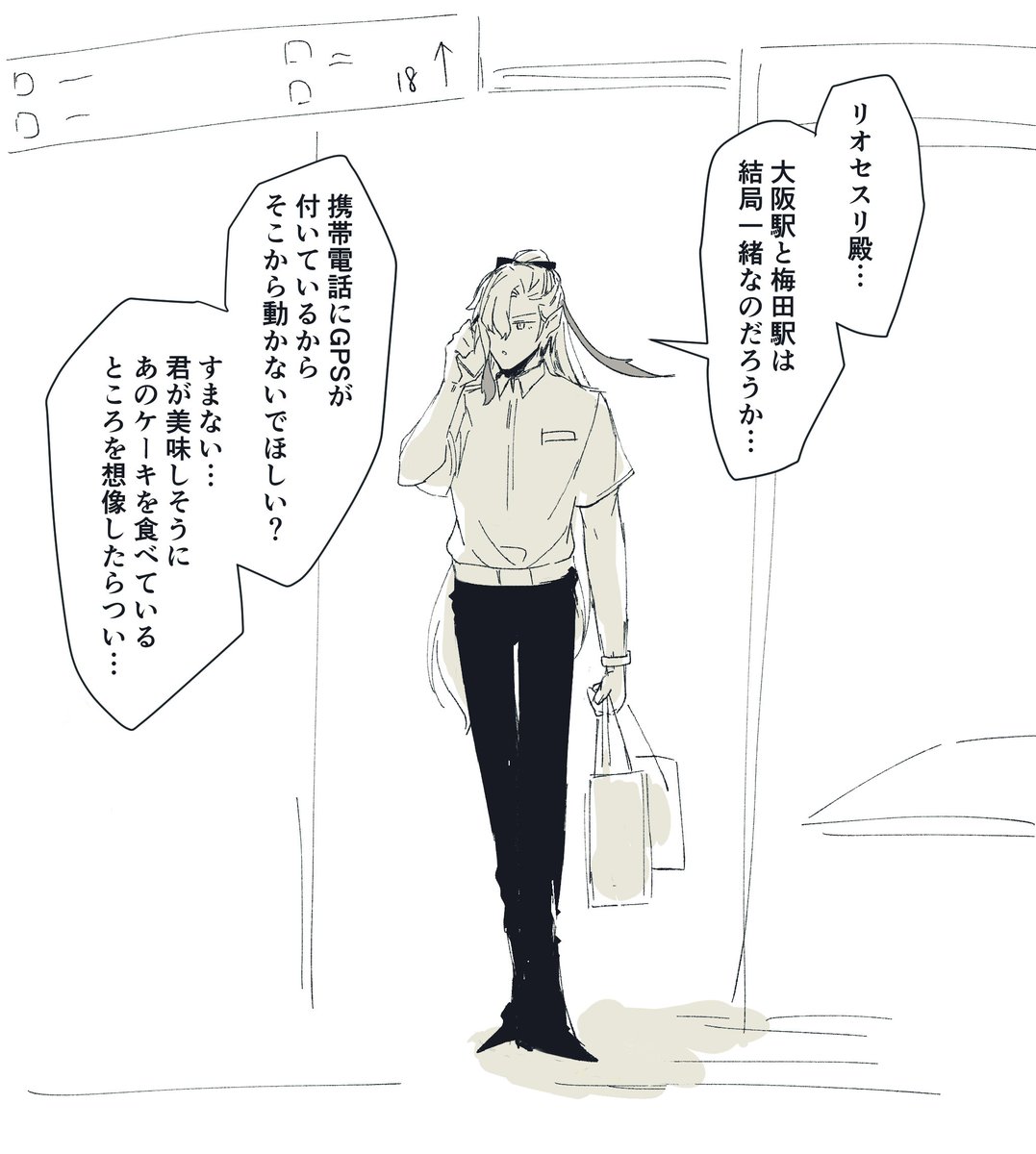 もうすぐイベントなのでね……気を付けてね…… 