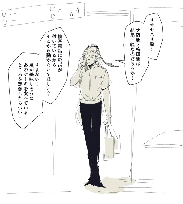 もうすぐイベントなのでね……気を付けてね…… 