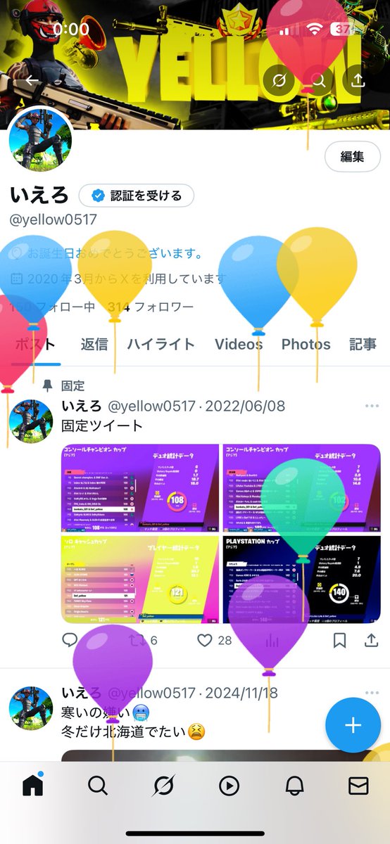 祝われにきました🥳