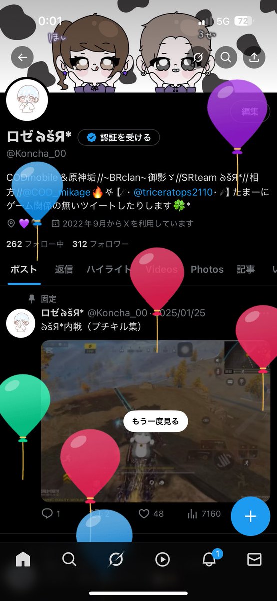 ロゼঌšЯ* tweet media