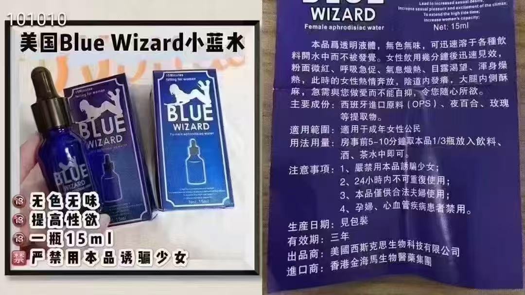 超级新品，独家货源，不含违禁品，适合0用，数量有限