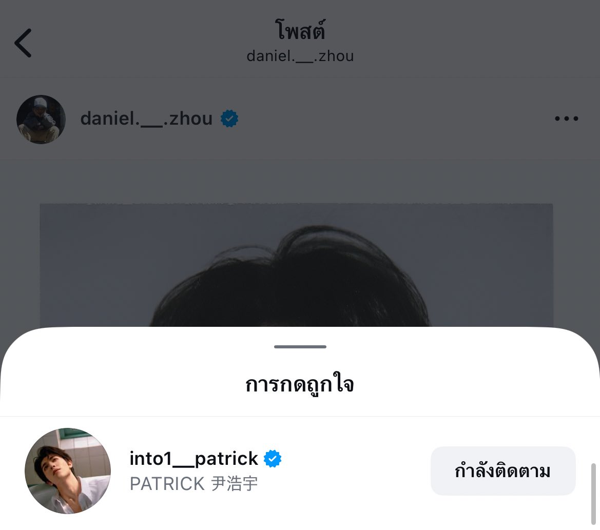 คพท tweet media