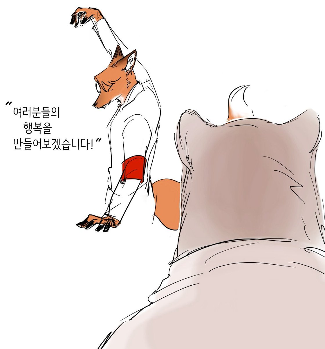 밤 tweet media