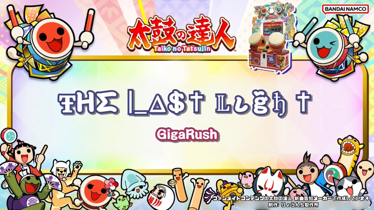 いつかこうなりたい