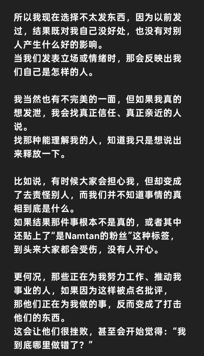 sher0_ly's tweet photo. 真的真的很喜欢这样的你🫶 你的真诚你的直言不讳每每都让我为自己能认识你 为能成为你的粉丝而感到骄傲感到自豪
谢谢有你  Love you so much https://t.co/StZBC9P3Et