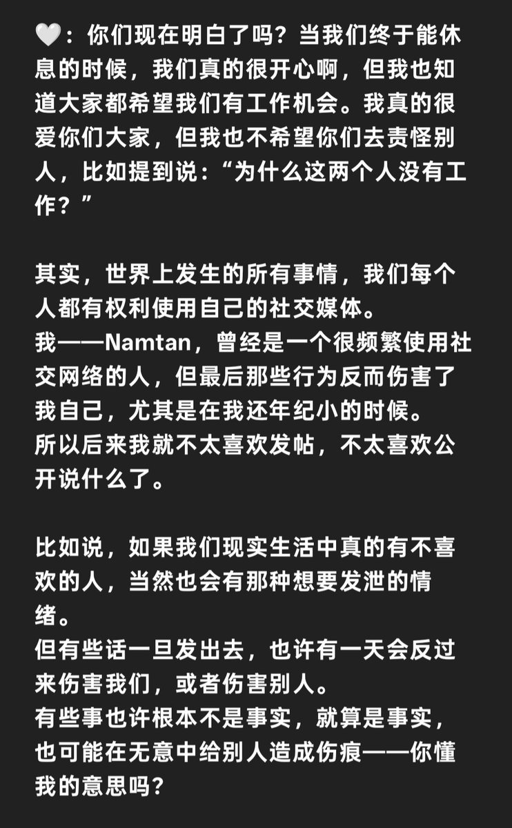 sher0_ly's tweet photo. 真的真的很喜欢这样的你🫶 你的真诚你的直言不讳每每都让我为自己能认识你 为能成为你的粉丝而感到骄傲感到自豪
谢谢有你  Love you so much https://t.co/StZBC9P3Et
