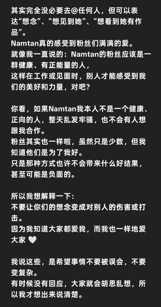sher0_ly's tweet photo. 真的真的很喜欢这样的你🫶 你的真诚你的直言不讳每每都让我为自己能认识你 为能成为你的粉丝而感到骄傲感到自豪
谢谢有你  Love you so much https://t.co/StZBC9P3Et