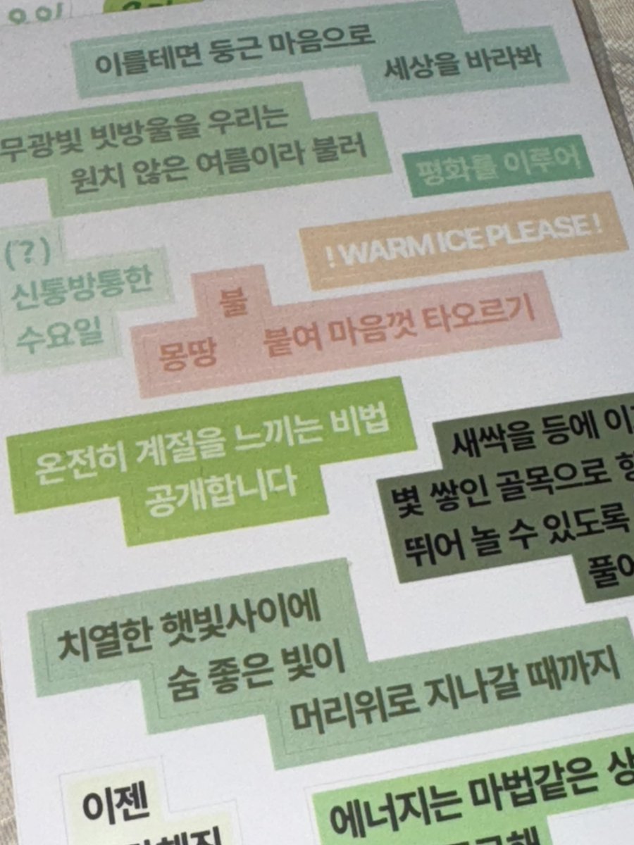 ware_gone's tweet photo. 저에게스띡끼를 후원해주신 써윤이에게 감사드립니다
써윤업써윤업 https://t.co/ZbVjELZ3f4