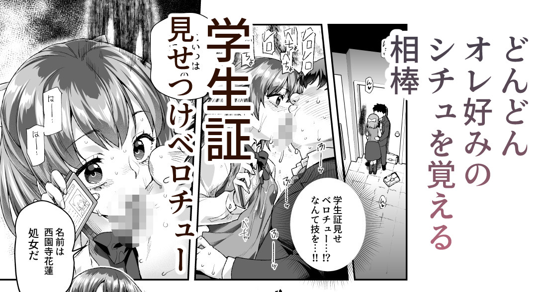 憑依2 家に居た亡霊?がオレに懐いてメス♀憑れてきた件EX2/にゅう工房
発売しました!よろしくお願いいたします。
原作 にゅう工房
作画 ともみみしもん先生
https://t.co/IJs5aobCK9 #DLsite
https://t.co/MyZh35koZ4