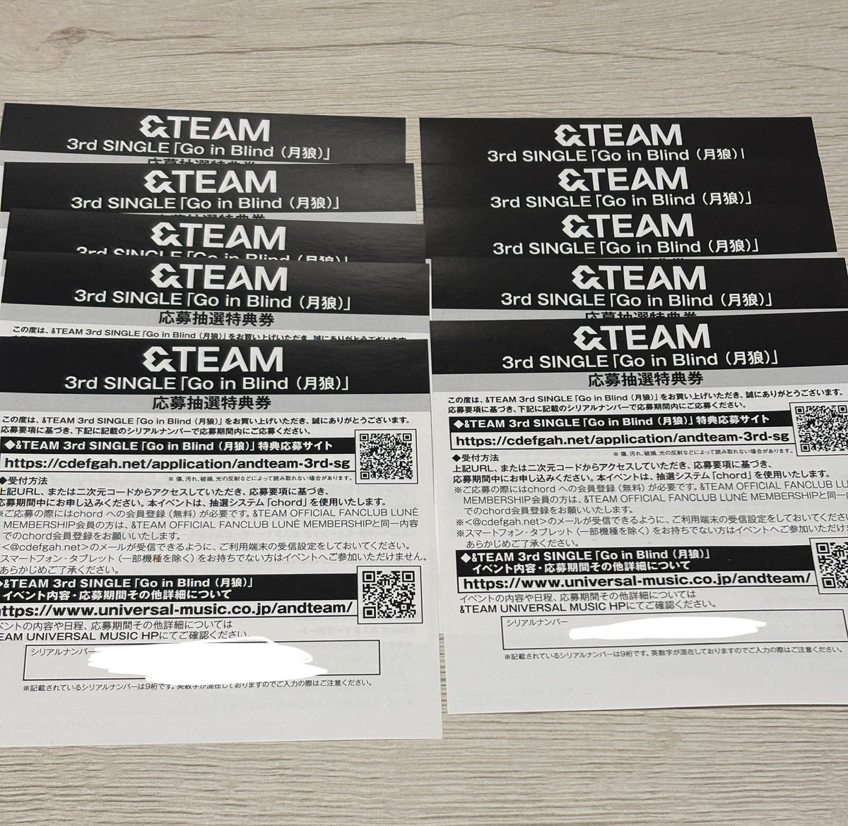 Tt3gN's tweet photo. ＆team オフイベ　シリアル　買取
月狼　譲　エンティーム

譲:未使用シリアル　10枚

求:買取　800/枚

paypay送金のみ

お気軽にお声掛けください☁️ https://t.co/cyeBuOKbLl