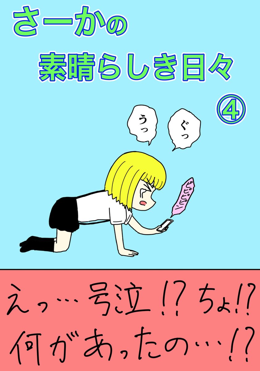 今回でインタビューシリーズ第3弾です!
過去のインタビューはこちらのまとめ本から読めます!
無料です!
https://t.co/rJsNyRDwQL 