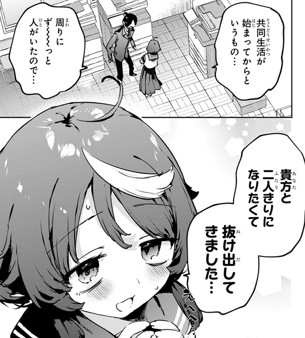 CMYK最新話更新です!池崎…!!

 #CMYK

https://t.co/5vQhp78vnC 