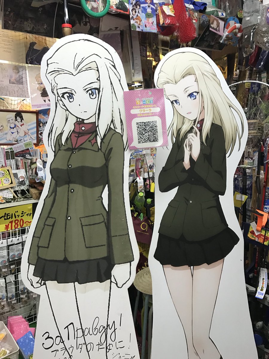 ㊗️クラーラ、お誕生日🎉
#クラーラ生誕祭2025