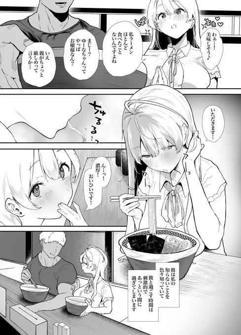 (3/8) 