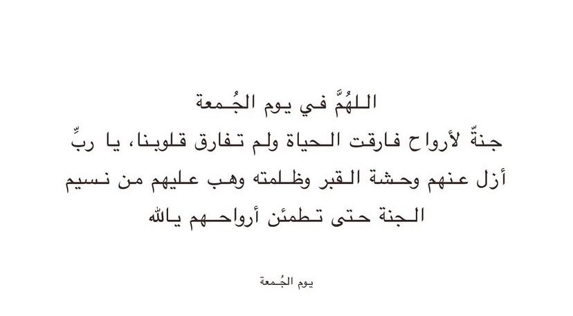 sac_32's tweet photo. #اللهم_صل_وسلم_على_نبينا_محمد https://t.co/qaxhMWSFZ9
