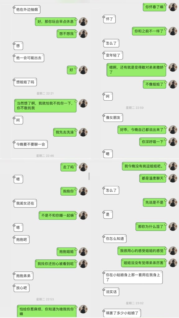 ncbxus88401's tweet photo. 🔥 怎么面对你，我的母亲 | #试探  
💡 女儿母狗上头，出卖母亲只为讨好主人，哪知母亲也抗不住精神掠夺，骚逼湿透臣服
❓ 女儿偷听母亲被主人操得浪叫连连，震惊母亲如此下贱，哀求主人放过母亲，又腿软求别弃她这母狗
💭 淫荡基因，母狗血脉相传，母女争相献身
🔗 这淫乱掠夺你信不信？
#精神掠夺 https://t.co/wQkrTQpSXf