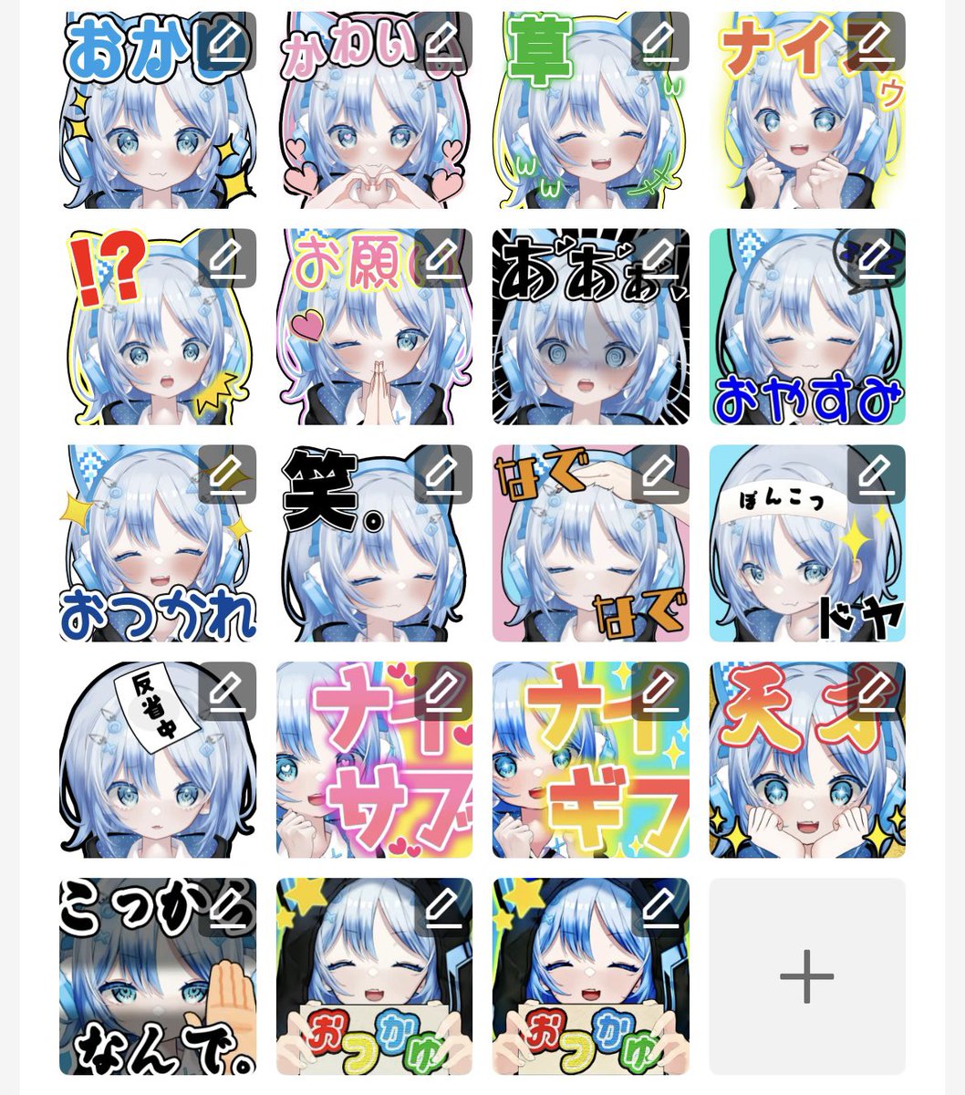 okayugames's tweet photo. サブスク様スタンプ作りはおかゆの自撮りタイムから始まりますwww https://t.co/kokyIk5aWq